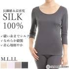 ���륯100% ���륯�ե����󥿥å�Ȭʬµ���꡼�ޡ�(Ĺµ�����) ���륯 M L LL ���륯�ޥ�٥꡼ ȩ�� ���륯����ʡ� Ĺµ 1��-2�� 23483 ��L�ۡ�����̵����