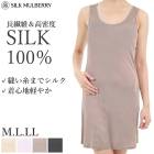 ���륯100% ���륯�ե����󥿥å�����å�(80cm��) ���륯 ����å� M L LL ���륯�ޥ�٥꡼ ȩ�� ���륯����ʡ� ����ʡ� 1��-2�� 23484 ��L�ۡ�����̵����