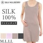 ���륯100% ���륯�ե����󥿥å�����å�(80cm��) ���륯 ����å� M L LL ���륯�ޥ�٥꡼ ����ʡ� �ݲ� �ݼ� 1��-2�� 23484 ��L�ۡ�����̵����