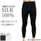 ���륯100% ���륯�ե����󥿥å����Ĺ���ܥ� ���륯 ���륯����ʡ� Ĺ���ܥ� M L LL ���륯�ޥ�٥꡼ 1��-2�� 23841 ��L�ۡ�����̵����