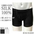���륯100% ���륯�ե����󥿥å���󥺥ܥ������ѥ�� ���륯 ���륯����ʡ� M L LL �ܥ������ѥ�� ���륯�ޥ�٥꡼ �᡼����2���ޤ� 23931 ��L��