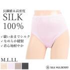 ���륯100% ���륯�ե����󥿥å��������硼�� M L LL ���륯����ʡ� ���硼�� ���륯�ޥ�٥꡼ �᡼����2���ޤ� 26499 ��L��