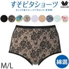 �拾���� Wacoal �����ԥ� ���硼�� (M������ L������) �դ���� �����ԥ����硼�� �᡼����3���ޤ� PPC245 ��P��