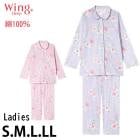 ������ Wing ��100%  ��ǥ����� �拾���� Wacoal �ѥ���� Ĺµ ������ �ղ� ����� ���ե� EP8041 ��S�ۡ�����̵����