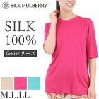 ���륯 �ѥ���� ��ǥ����� Ⱦµ�ȥåץ� ���륯100% ��100% M L LL������ ñ�ʥȥåץ� ���륯�ޥ�٥꡼ �Ҵ�ȩ �ۼ� �롼�०���� 29401 ��L�ۡ�����̵����