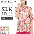 ���륯 �ѥ���� ��ǥ����� Ⱦµ�ȥåץ� ���륯100% ��100% �ȥåץ�ñ�� M L LL������ ���륯�ޥ�٥꡼ �Ҵ�ȩ �롼�०���� 29401 ��L�ۡ�����̵����