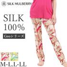 ���륯 �ѥ���� ��ǥ����� �ѥ�� ���륯100% �� M-L L-LL������ �ܥȥ�ñ�� ���륯�ޥ�٥꡼ Ĺ���ܥ� ���󥰾� �Ҵ�ȩ ������ 29404 ��L�ۡ�����̵����