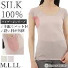 ����ꥤ��ʡ� ���륯100% �ե���µ  M L LL ���륯�ޥ�٥꡼ ȩ�� ���륯����ʡ� �ƴ�����ʡ��ϥ������� ��ǥ����� �᡼����1���ޤ� 22260 ��L��