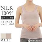 ���륯100% ���å��դ�����ʡ� �֥饿�󥯥ȥå� M L LL ���륯�ޥ�٥꡼ ȩ�� ���륯����ʡ� ��ǥ����� �᡼����1���ޤ� 22601��L��