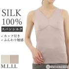 ���륯100% �֥�ȥå�  M L LL �֥饭��� �֥饿�󥯥ȥå� ���å��դ�����ʡ� ���륯�ޥ�٥꡼ ȩ�� ��ǥ����� �᡼����1���ޤ� 22691 ��L��