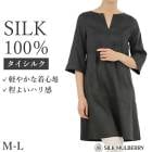 ���륯100% �������륯�ƥե����ʡ�����˥å� ����˥å� ��ʬµ ���륯 �� �������륯 ŷ���Ǻ� M-L������ ���륯�ޥ�٥꡼ 321001 ��L�ۡ�����̵����