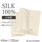 ���륯100% ������ ���륯 ���륯�Х������� �Х������� �� ������ �� ���륯�ޥ�٥꡼ �ۿ��� ������ �Ҵ�ȩ ���ȥԡ� ���ŵ� 62736 ��L�ۡ�����̵����