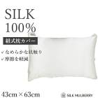 ���륯100% �����С� ���ƥ� 19�襷�륯���ƥ������С�(ɳ��) �ե꡼������ �� ���륯�ޥ�٥꡼ 43cm��63cm �Ҵ�ȩ ���ŵ� �᡼����2���ޤ� FD2005 ��L��