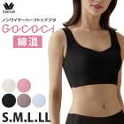�拾���� ������ GOCOCi �ϡ��եȥå� �Υ�磻�䡼 �֥饸�㡼 �ʺ� 80�� ������쥹 T����ĥ֥� S M L LL������ 1��-2�� CGG551 ��P�ۡ�����̵����