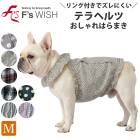 ���ŵ���᡼����ȯ��F'swish �ƥ�إ�� �Ϥ�ޤ� ���� ���ե������å��� �ƥ�ڥåȥ��� M������ �ꥫ�Х꡼������ �դ��ꥪ�����ʢ���� ��E�ۡ�����̵����