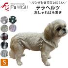 ���ŵ���᡼����ȯ��F'swish �ƥ�إ�� �Ϥ�ޤ����� ���ե������å��� �ƥ�ڥåȥ��� S������ �ꥫ�Х꡼������ �դ��ꥪ�����ʢ���� ��E�ۡ�����̵����