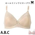 �拾���� Wacoal �⡼��ɥΥ�磻�䡼�֥� �Υ�磻�䡼�֥� BRA144 BRA594 ����� A���å� B���å� C���å� 1��-2�� BXC600 ��P�ۡ�����̵�ѡۡ�����̵����