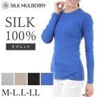 ���륯100�� ��֥˥å� ���롼�ͥå� �ݼ� �饰��� Ĺµ ̵�� ���륯�ޥ�٥꡼ M-L L-LL������ ���륯��֥˥åȴݼ�饰���Ĺµ 22231 ��L�ۡ�����̵����