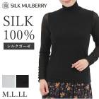 ���륯100�� �����ȥ�ͥå� Ĺµ ���åȥ��� ���륯������ �Ⱥ���� M L LL������ ���륯����������ץ륿���ȥ� ���륯�ޥ�٥꡼ 24415 ��L�ۡ�����̵����
