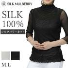 ���륯100�� �ѥ�ͥå� �ܥȥ�ͥå� ��ʬµ ���åȥ��� 7ʬµ ���륯�ޥ�٥꡼ M L������ ���륯�ѥ�ͥåȥܥȥ�ͥå���ʬµ 25812 ��L�ۡ�����̵����