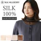 ���륯100�� �ͥå����С� �ͥå��������ޡ� ���� �ѥ�ͥå� �ܥȥ�ͥå� �ϥ��ͥå� ���륯�ޥ�٥꡼ ���륯�����ͥå� �᡼����2���ޤ� TB30926 ��L��