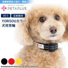 �����Х˥�  �ڥ��ץ饹 YORISOU���顼 ���� ���� ȿ���Ǻ� �ۿ��� ������  XS��S������ ���ѥ������TERAQOL�ù� �᡼����1���ޤ� 601 ��C��