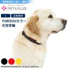 �����Х˥�  �ڥ��ץ饹 YORISOU���顼 ���� ���� ȿ���Ǻ� �ۿ��� ������  L������ ���ѥ������TERAQOL�ù� �᡼����1���ޤ� 601 ��C��