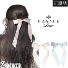 �ե�󥹥�å��� France Luxe ���륨�ꥯ���� L. Erickson �إ����������꡼ ���ƥ��ܥ� ��ܥ�Х�å� 1��-2�� ���ꥹ���ܥ��Х�å� ��H�ۡ�����̵����