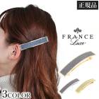 �ե�󥹥�å��� France Luxe ���륨�ꥯ���� L. Erickson �إ����������꡼ ȱα�� Ĺ���� ��� 1��-2�� ����å����쥯���󥰥�Х�å� ��H�ۡ�����̵����