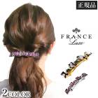 �ե�󥹥�å��� France Luxe ���륨�ꥯ���� L. Erickson �إ����������꡼ ȱα�� ������ե����� �顼�������ʥ��ꥹ����Х�å� ��H�ۡ�����̵����