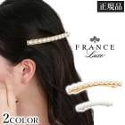 �ե�󥹥�å��� France Luxe ���륨�ꥯ���� L. Erickson �إ����������꡼ ȱα�� �ѡ���Х�å� �ѡ���&�᥿����󥰥Х�å� ��H�ۡ�����̵����