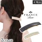 �ե�󥹥�å��� France Luxe �إ����������꡼ ȱα�� Ĺ���� �쥯���󥰥������� ��ʪ �٤ù��� 1��-2�� �쥯���󥰥�Х�å� ��H�ۡ�����̵����