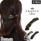 �ե�󥹥�å��� France Luxe �إ����������꡼ ȱα�� �ե���� �ϥ�ɥᥤ�� ��������������ơ��� �Х����顼 �ġ��ȡ���ܥ��Х�å� ��H�ۡ�����̵����