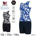 �拾���� Wacoal�����०���� �ե륷������ (15L��17LL��19LL������) ���ѥ졼�� ����� ���� ���ե� SWS753 ��F�ۡ�����̵����