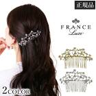 �ե�󥹥�å��� France Luxe ���륨�ꥯ���� L. Erickson �إ������� ���󤶤� �� �ե� �� ȱα�� 1��-2�� ����饯�ꥹ���륳���� ��H�ۡ�����̵����