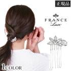 �ե�󥹥�å��� France Luxe ���륨�ꥯ���� L. Erickson �إ������� ���󤶤� �� �ߥ˥����� �� 1��-2�� ���ꥵ���ꥹ���륳���� ��H�ۡ�����̵����