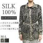 ���륯100% �֥饦�� ���륯�ѥ�ͥåȥԥ󥿥å��֥饦�� Ĺµ�֥饦�� M-L ����� ���륯������ ���륯 Ĺµ UV�к� �ۼ� �Ҵ�ȩ 28811 ��L�ۡ�����̵����