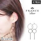 �ե�󥹥�å��� France Luxe ���륨�ꥯ���� L. Erickson �ԥ��� ��ǥ����� ���󥰥�ԥ��� 1��-2��  ���ꥢ ���󥰥� �ԥ��� ��H�ۡ�����̵����