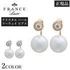 �ե�󥹥�å��� France Luxe ���륨�ꥯ���� L. Erickson �ԥ��� ��ǥ�����  2way ���ꥹ���� & �ѡ��� �ġ������� �ԥ��� ��H�ۡ�����̵����