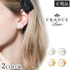 �ե�󥹥�å��� France Luxe ���륨�ꥯ���� L. Erickson �ԥ��� ��ǥ����� ϻ�ѷ� 1��-2�� �ѡ��� �إ������� �����å� �ԥ��� ��H�ۡ�����̵����