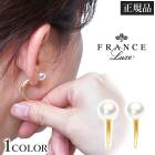 �ե�󥹥�å��� France Luxe ���륨�ꥯ���� L. Erickson �ԥ��� ��ǥ����� �ѡ��� ����ѡ��� ��� 1��-2�� ���⡼�� ���ѥ��� �ԥ��� ��H�ۡ�����̵����