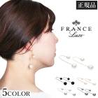 �ե�󥹥�å��� France Luxe ���륨�ꥯ���� L. Erickson �ԥ��� ��ǥ����� �ѡ��� ���󥰥ԥ��� 1��-2�� ���֥� �ѡ��� �ɥ��å� �ԥ��� ��H�ۡ�����̵����