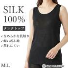 ���륯100% ���󥯥ȥå� ���륯����ʡ����󥯥ȥå� ���륯 ���륯����ʡ� �� M L ���륯�ޥ�٥꡼ ȩ�� ����ʡ� ���� �Ҵ�ȩ �᡼����1���ޤ� 8806 ��L��