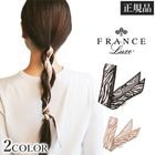 �ե�󥹥�å��� France Luxe ���륨�ꥯ���� L. Erickson Nala �������� �إ����������꡼ ��ܥ� ���˥ޥ��� 1��-2�� �ʥ� �إ� �������� ��H�ۡ�����̵����