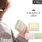 �ե�󥹥�å��� France Luxe �ߥ˺��� ��ǥ����� �ܳ� ����ѥ��� �ߥ˥�����å� ������14���Ǽ ���� 1��-2�� CONPACTMINIWALLET ��H�ۡ�����̵����