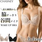�������ˡ� CHASNEY(��������ˡ��ӥ塼�ƥ���)  WAKE UP BRA �����������åץ֥� ELENA ����� �����֥� 3/4���åץ֥饸�㡼 C2611 ��A�ۡ�����̵����