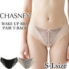 �������ˡ� CHASNEY(��������ˡ��ӥ塼�ƥ���) T�Хå����硼�� ELENA �ڥ����󥬥��硼�� ���󥰥��硼�� �᡼����2���ޤ� C2619 ��A�ۡ�����̵����