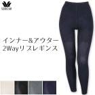�拾���� Wacoal ����ʡ�&�������� 2Way��֥쥮�� ������M L �ӥѥ� �ӻ�Υѥ�� �᡼����1���ޤ� PPL711 ��P��
