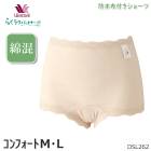 �拾���� �餯�饯�ѡ��ȥʡ� �ɿ����դ����硼�� �ʺ� ��ʬ�� Ǣ���ѥå��б� �ѥå�ʻ�Ѳ� ����ե����� M L������ �᡼����3���ޤ� DSL262 ��P��