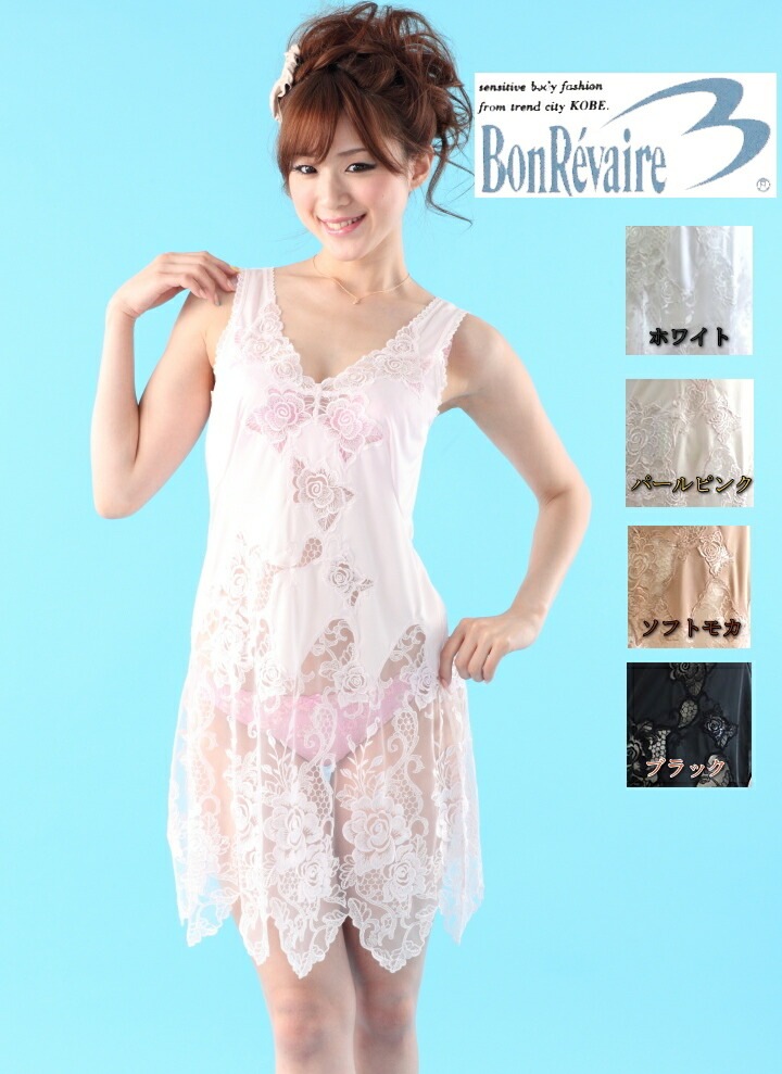 ԥӥ塼300ߥݥեܥ Bon Ravaire 饦ɥ å׵ˤĶ ХΥ塼륨֥꡼졼 M90/L95 1-2 121202 N̵ۡ